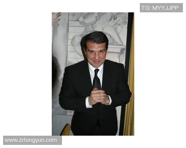 梅西与巴萨主席推举：拉波尔塔的连任之路与潜在应战剖析